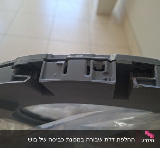 חלק פלסטיק אפור על רקע רצפה